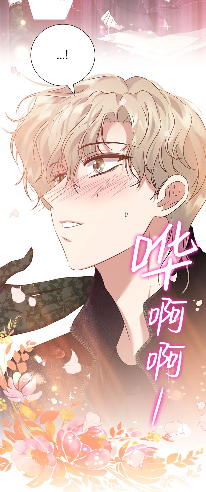 第41话 第41页
