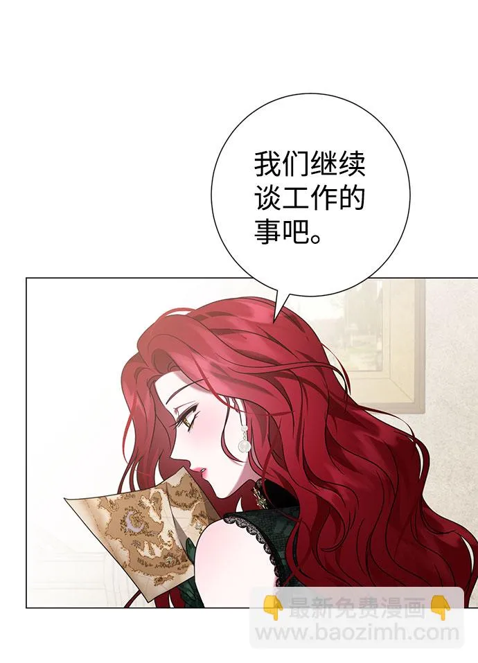第41话 第44页