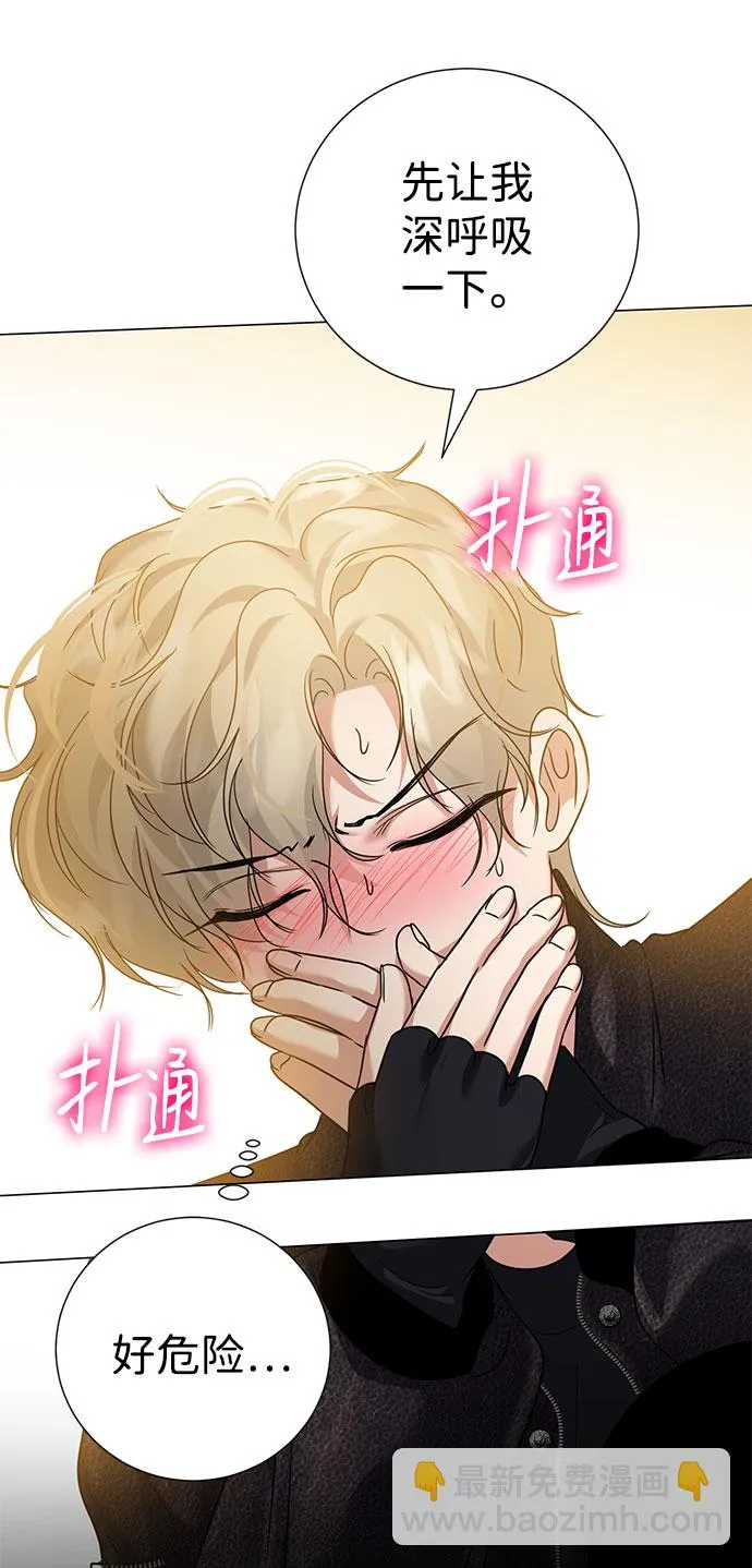 第41话 第45页