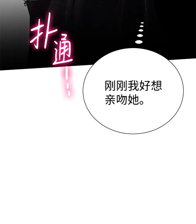 第41话 第46页