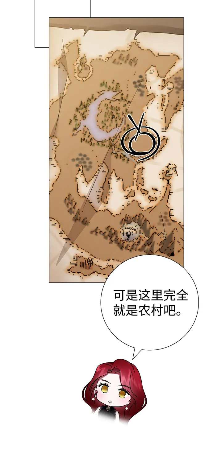 第41话 第48页