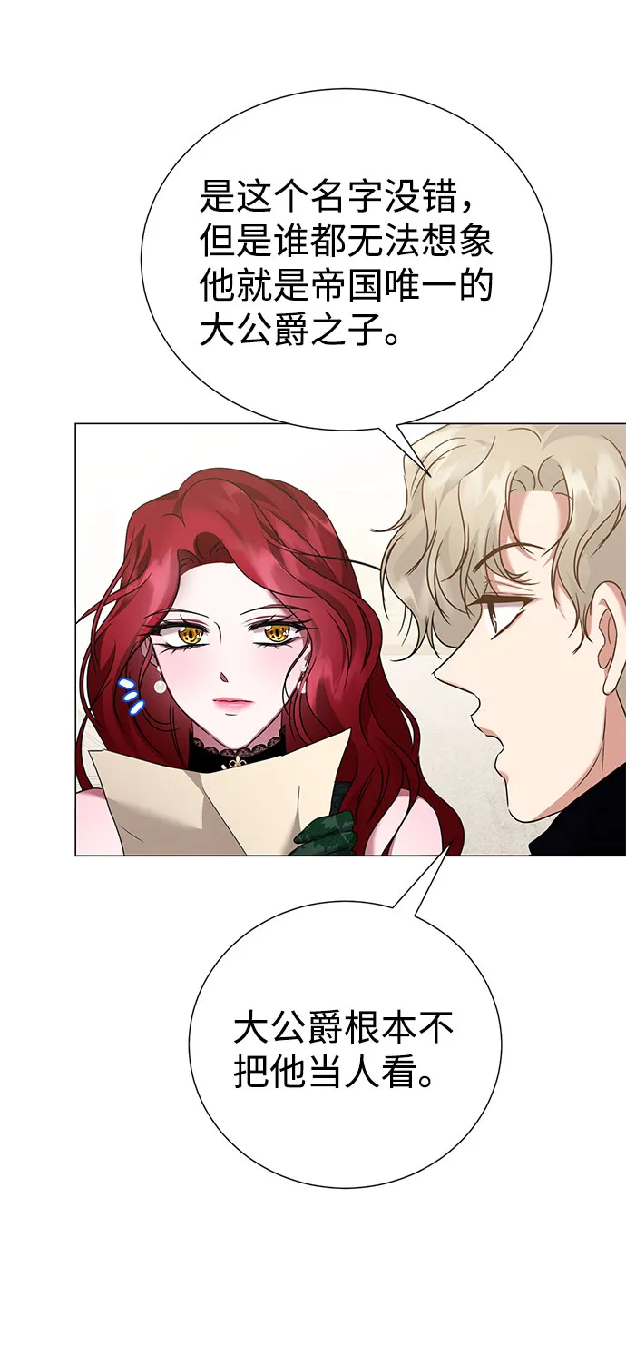 第41话 第50页