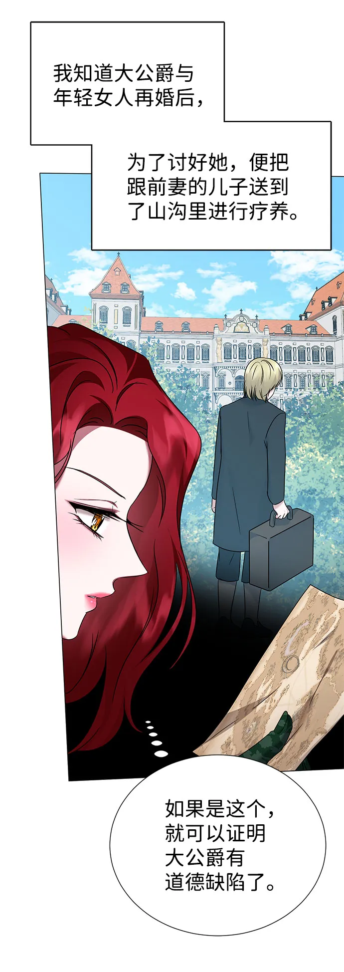 第41话 第51页