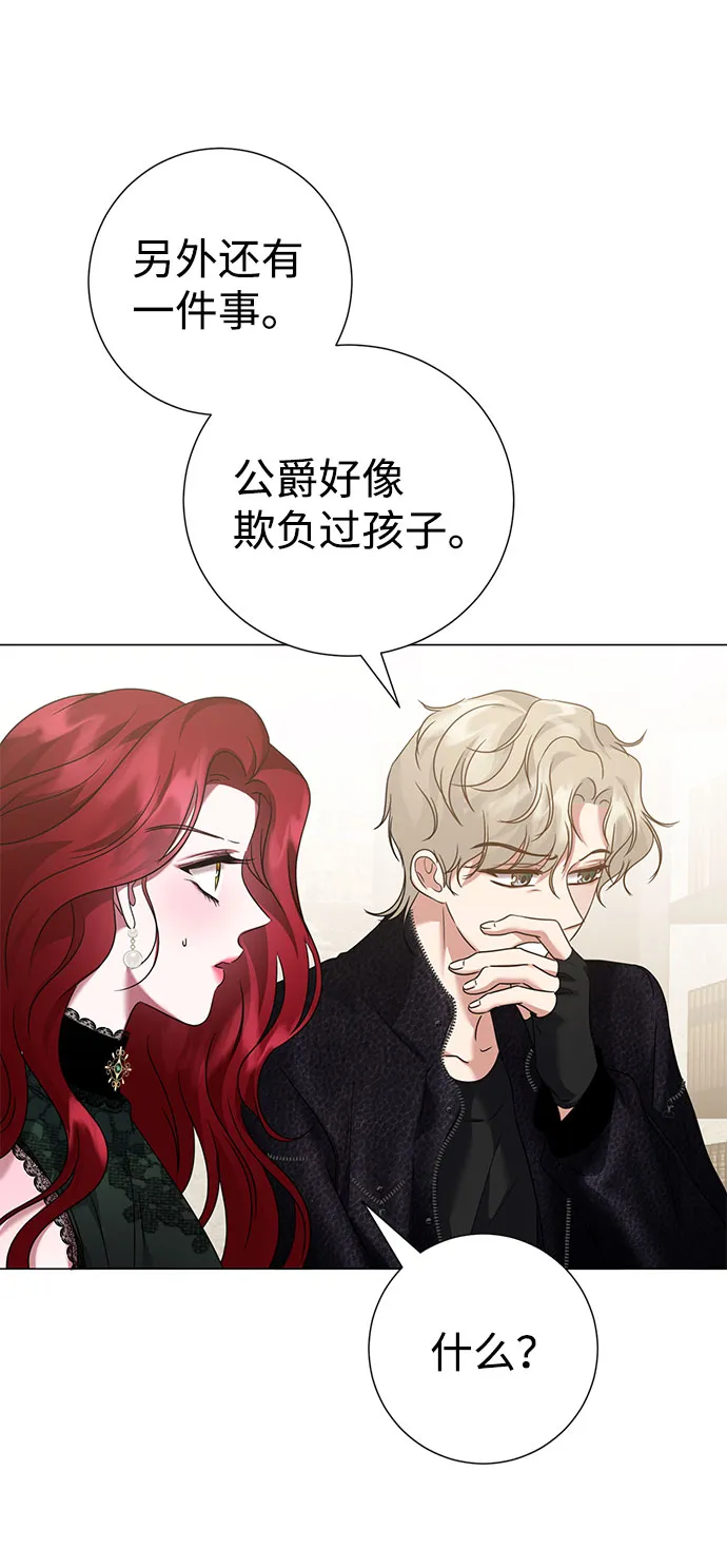 第41话 第52页