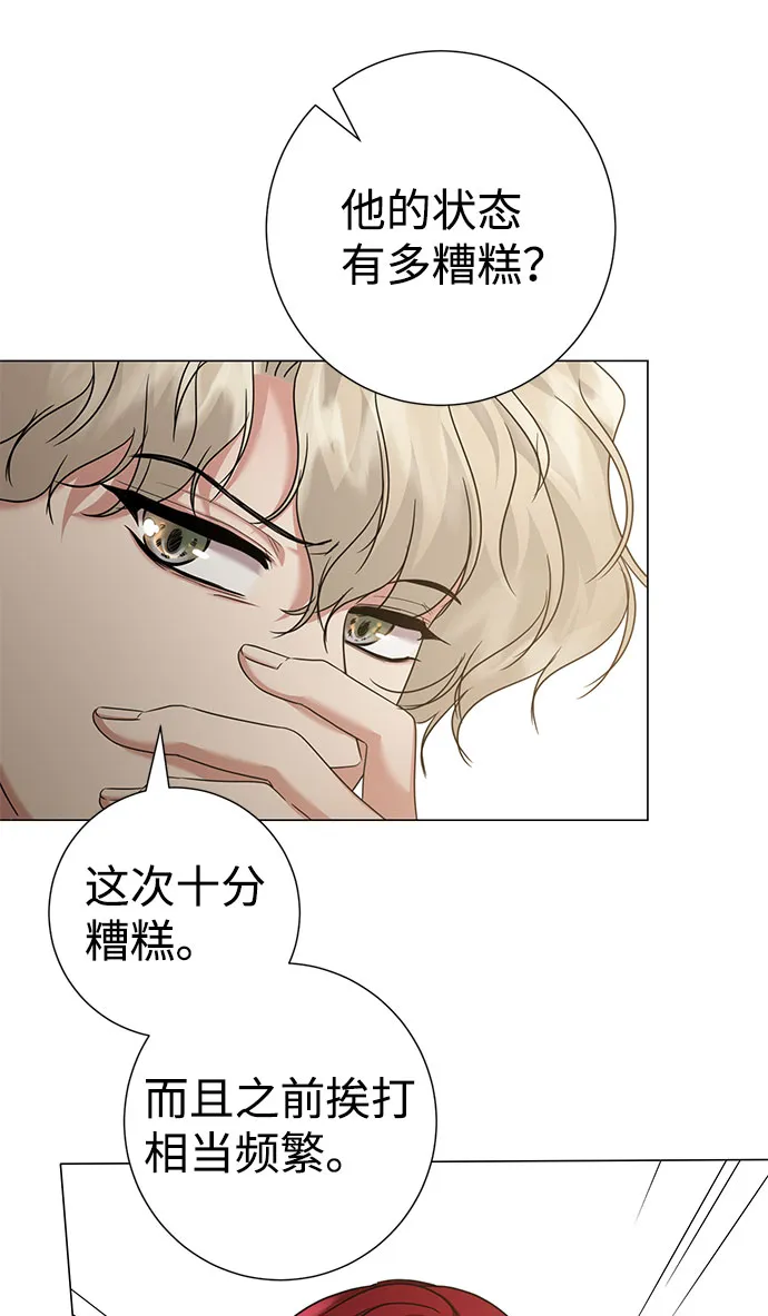 第41话 第54页