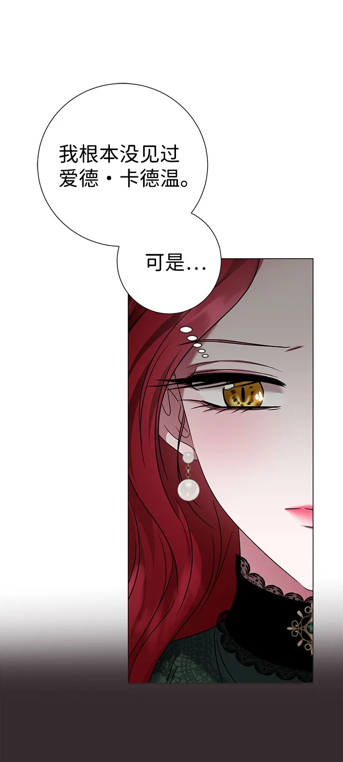第41话 第57页
