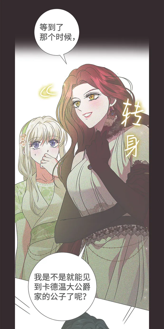 第41话 第58页