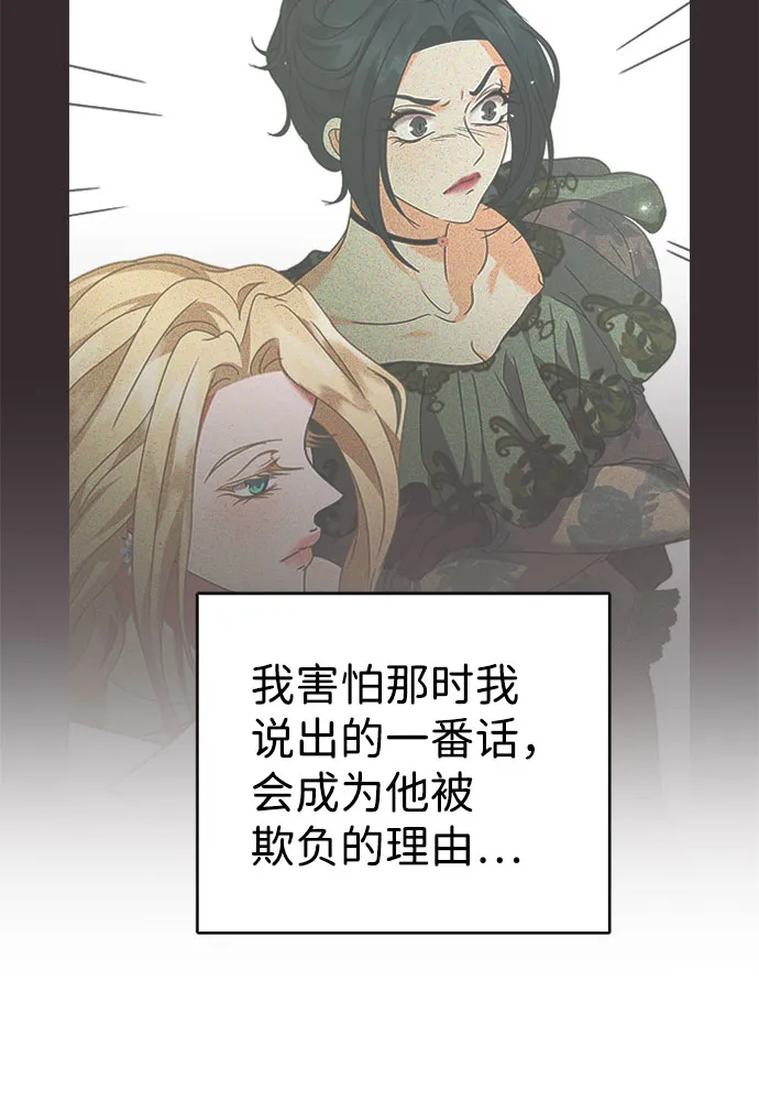 第41话 第59页