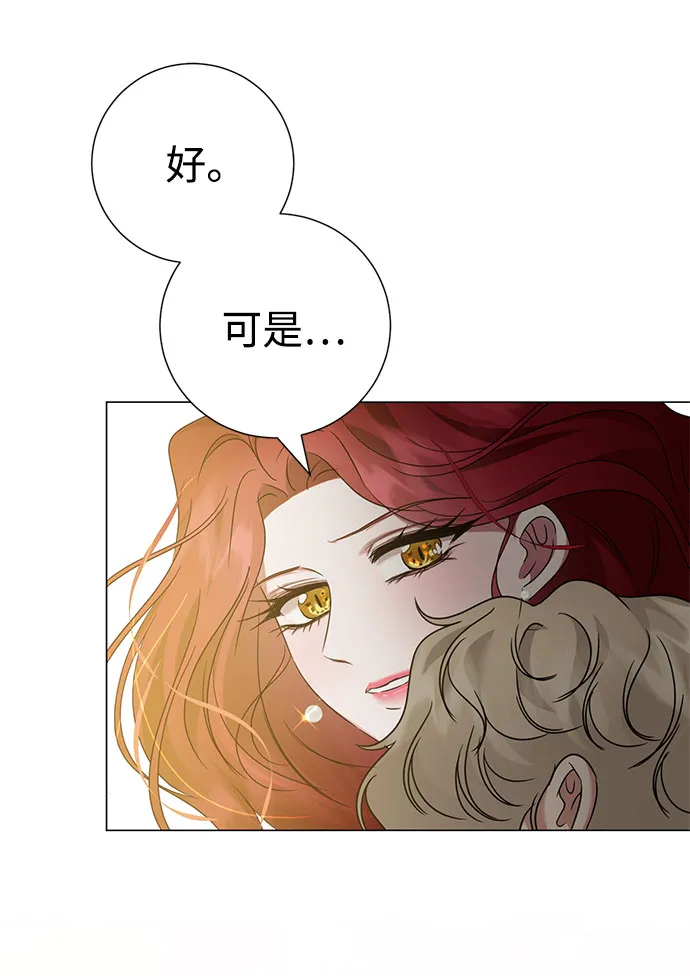 第41话 第66页