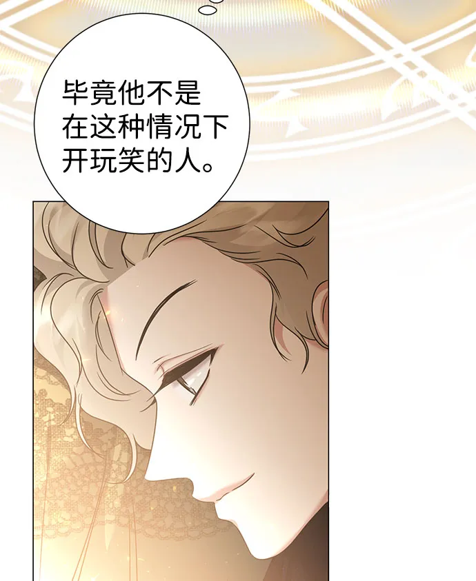 第41话 第69页