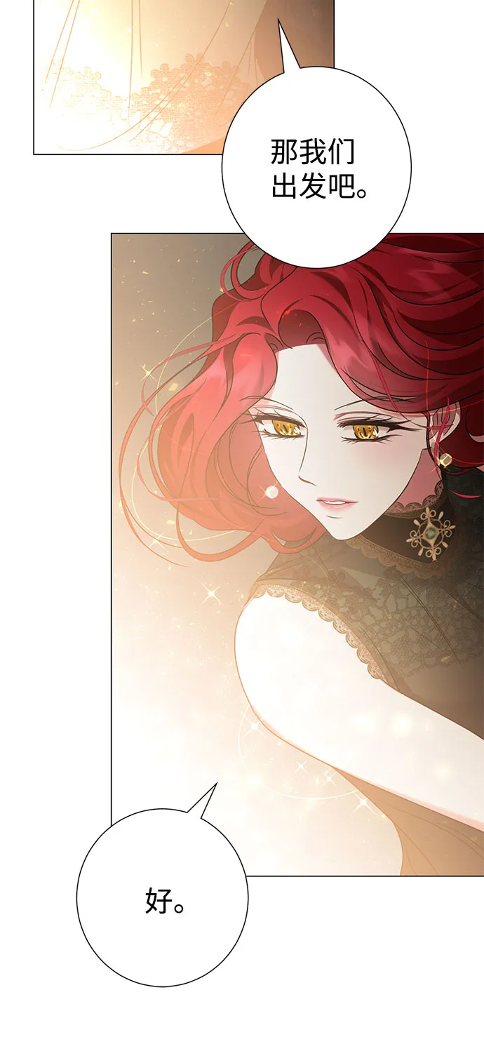 第41话 第70页