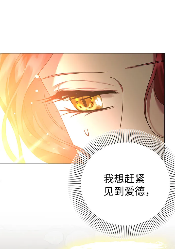 第41话 第71页