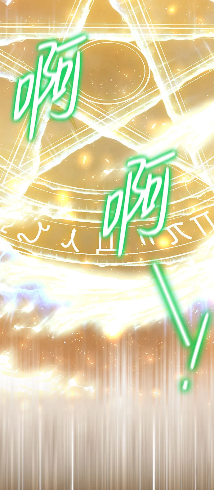 第41话 第73页