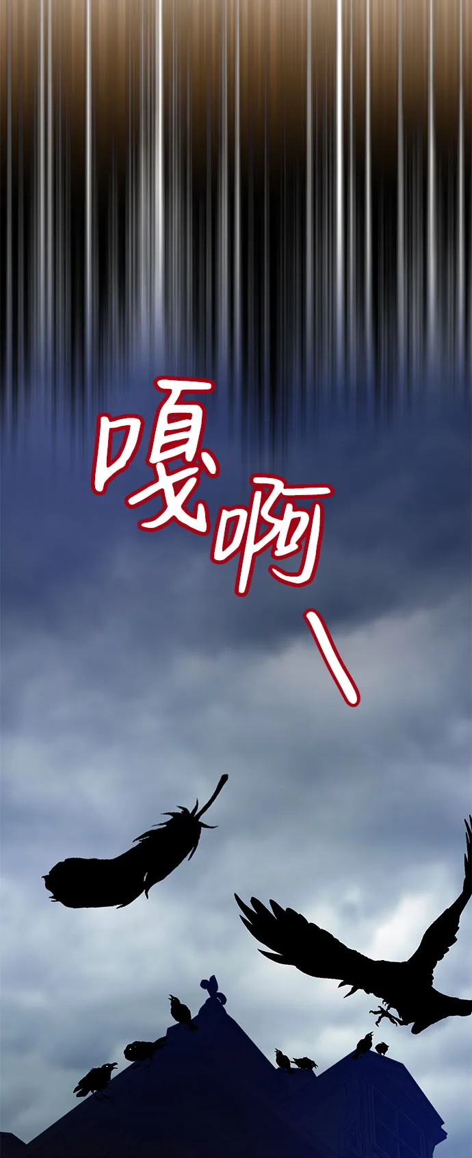 第41话 第74页