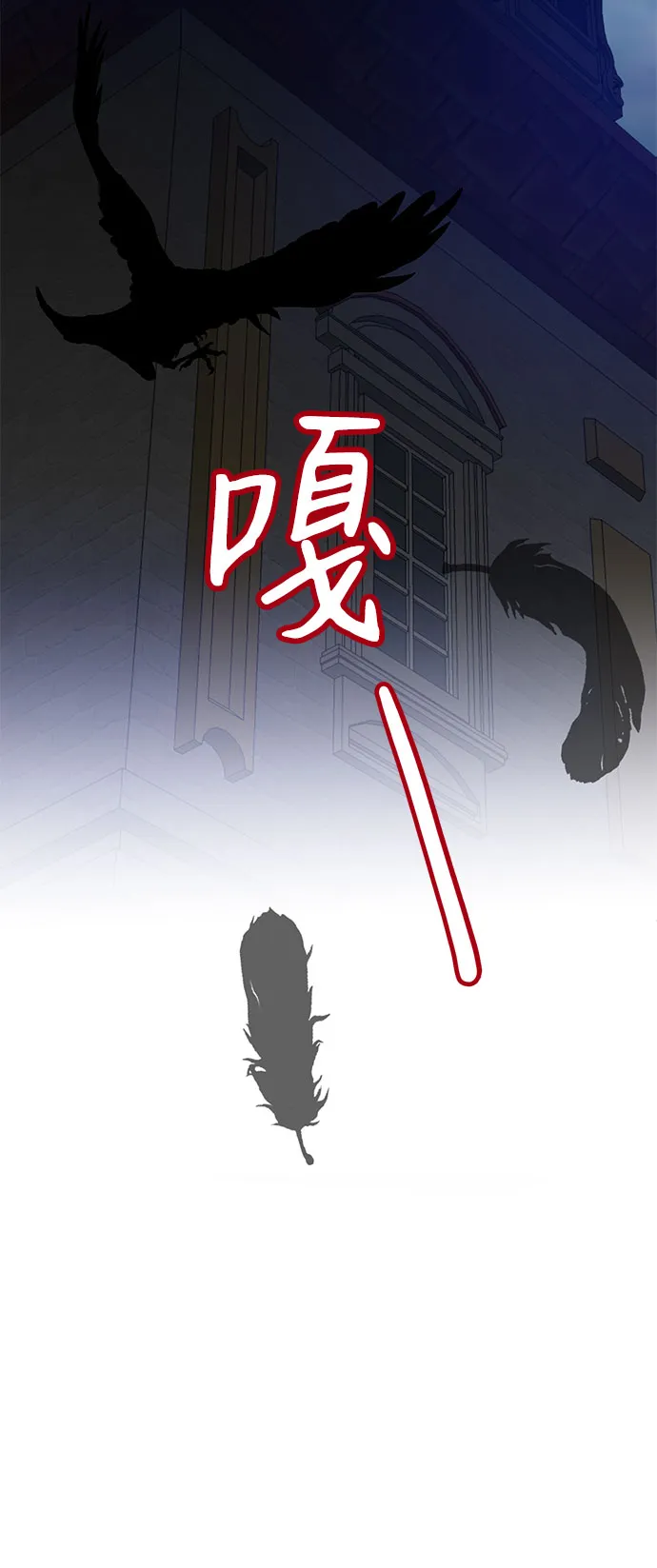 第41话 第75页