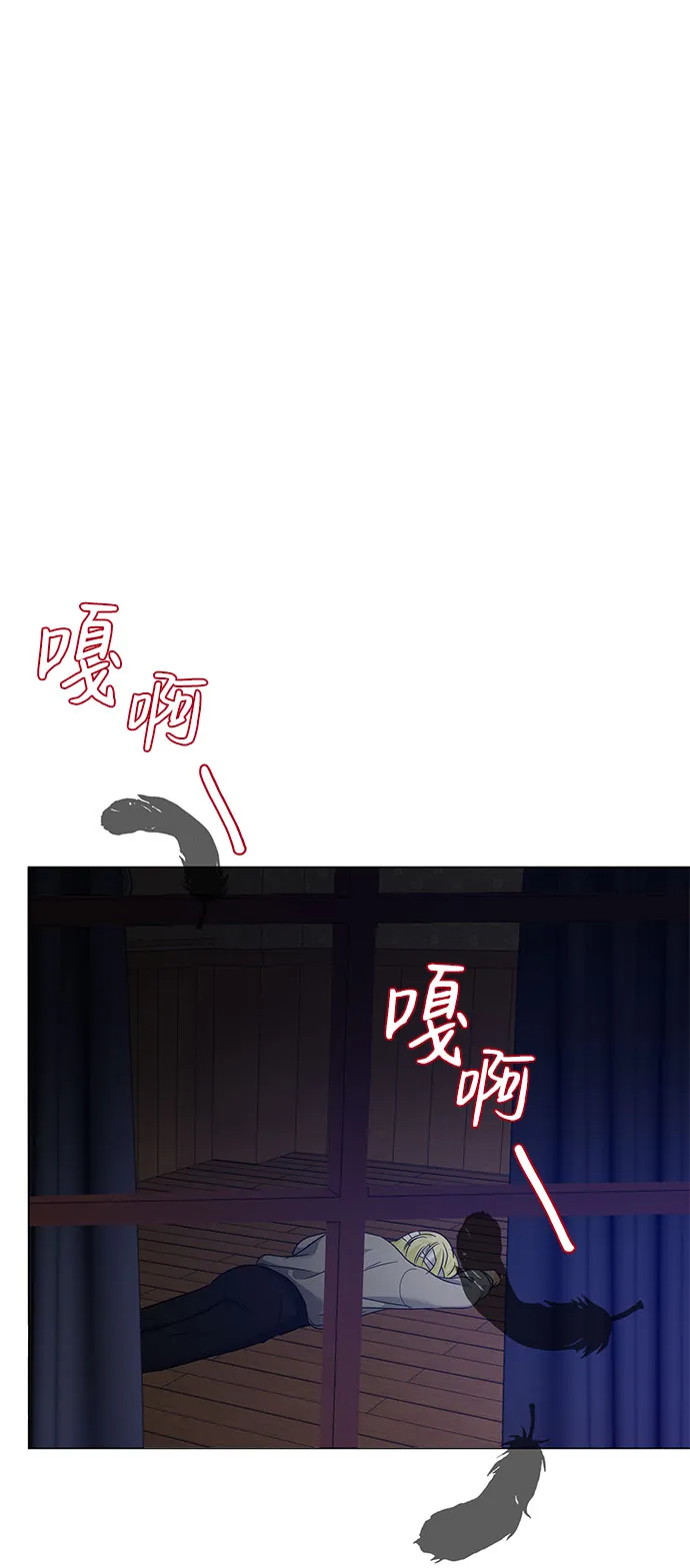 第41话 第76页