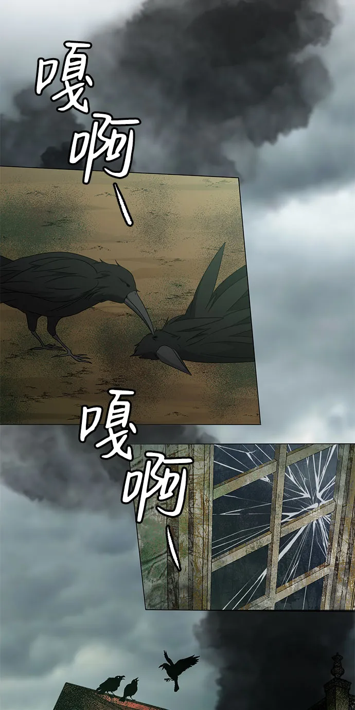 第42话 第4页