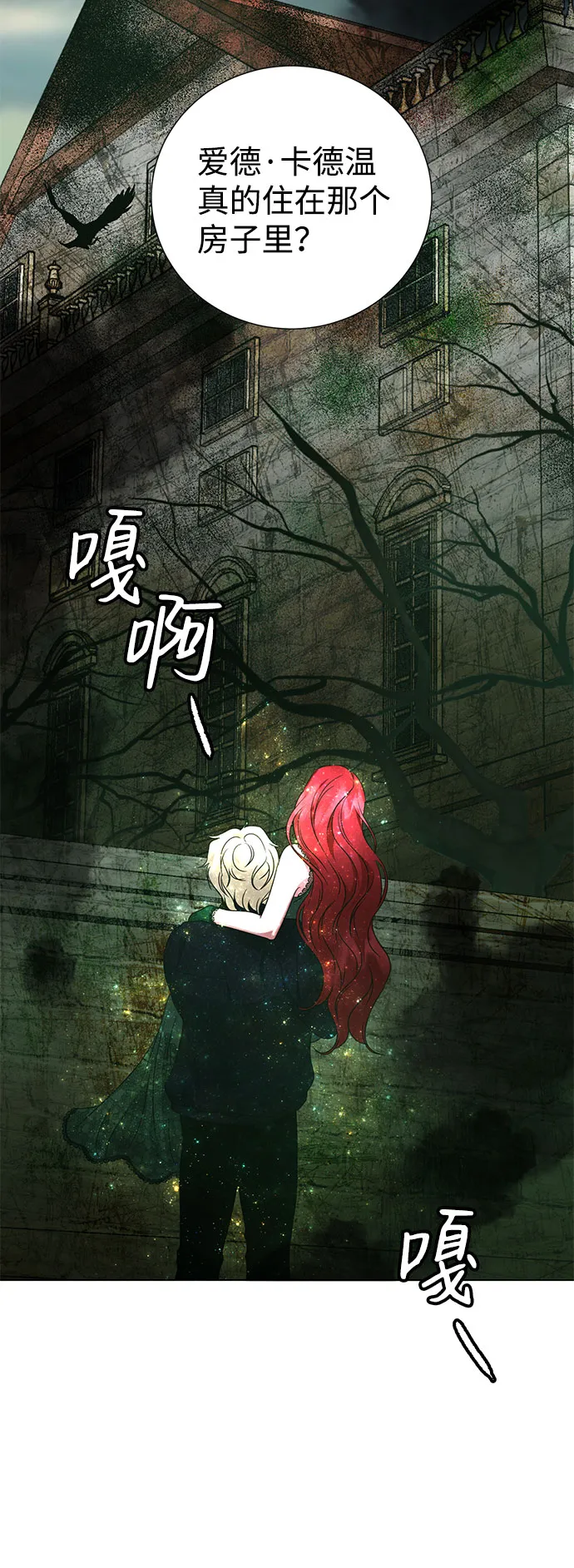 第42话 第5页