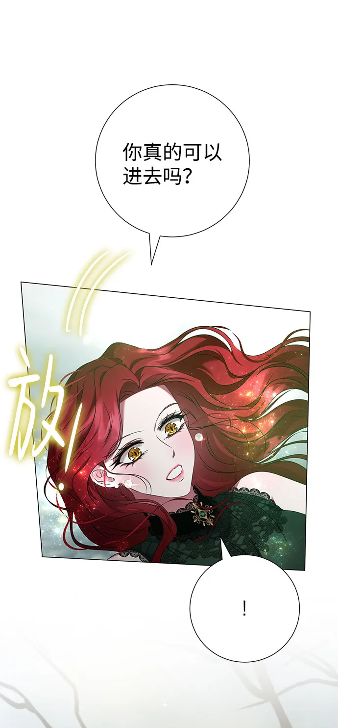 第42话 第8页