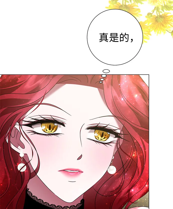 第42话 第11页