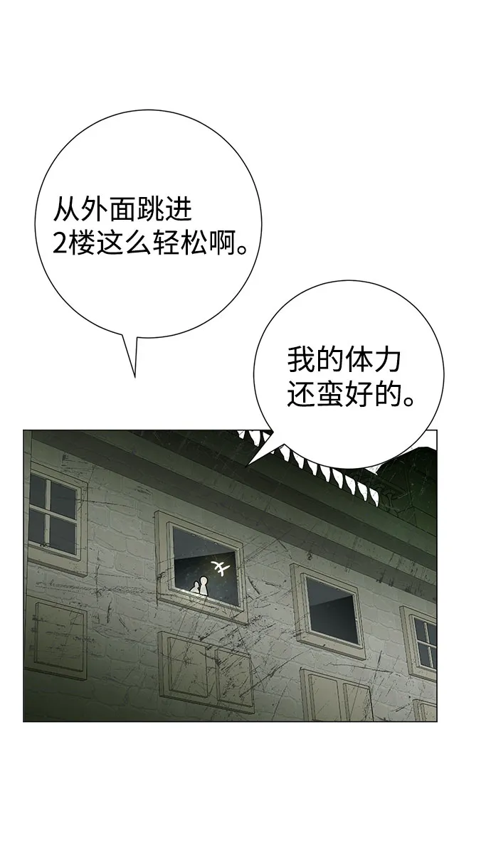 第42话 第17页