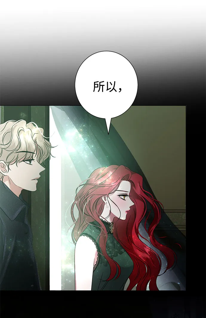 第42话 第18页