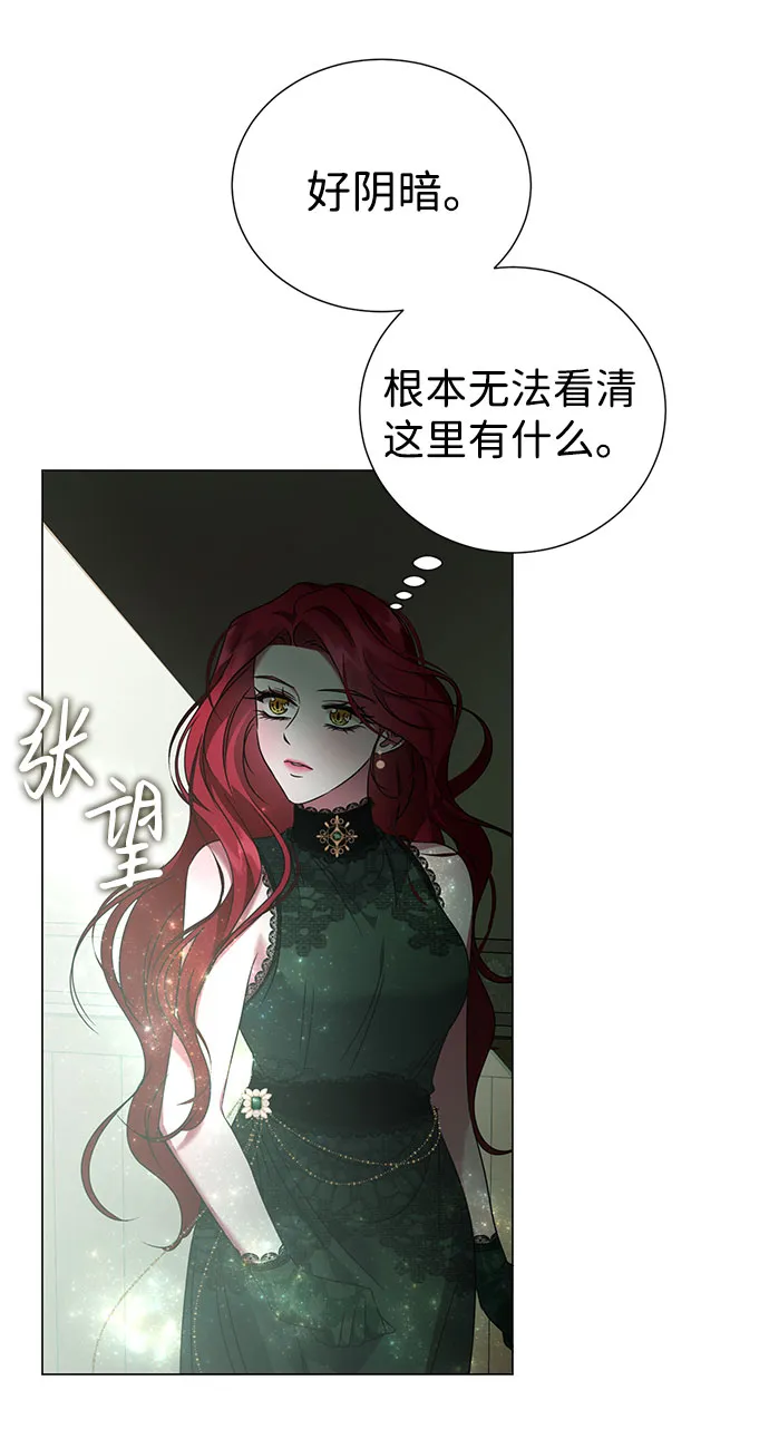 第42话 第20页