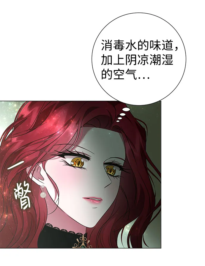 第42话 第21页