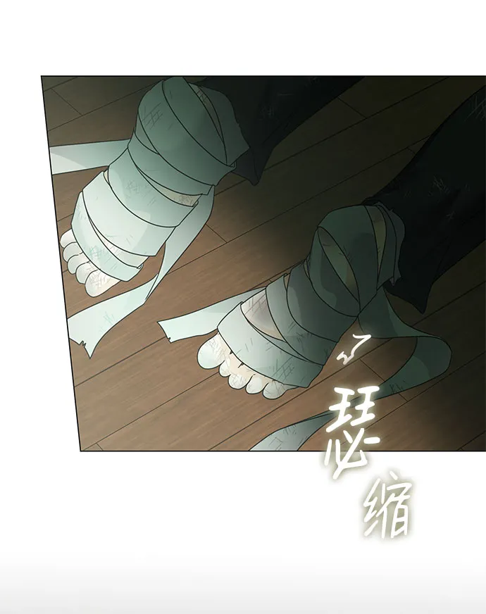 第42话 第22页