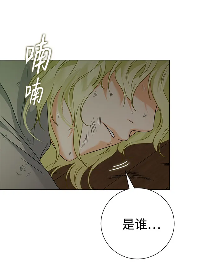 第42话 第25页