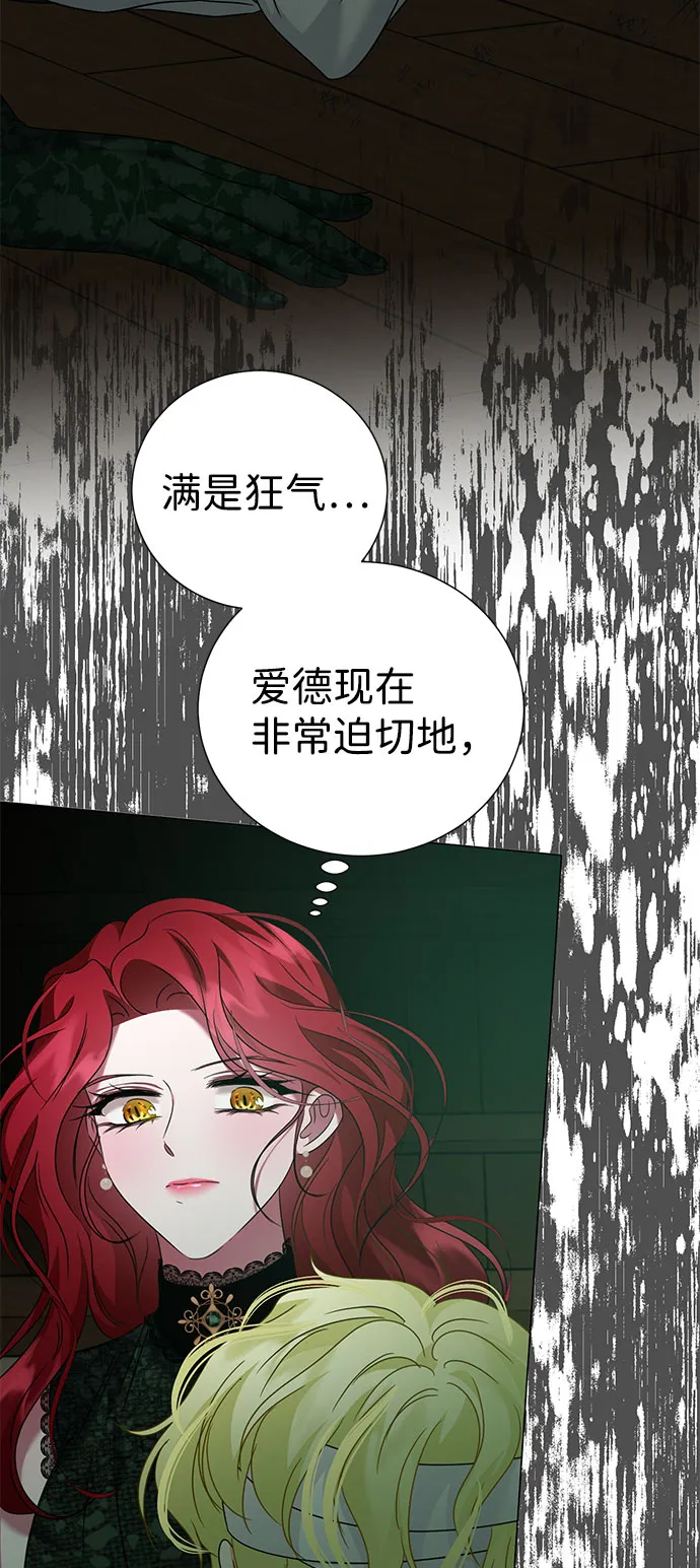 第42话 第34页