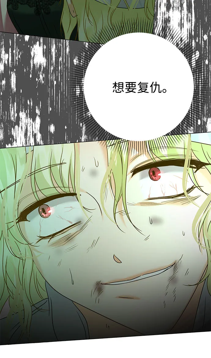 第42话 第35页