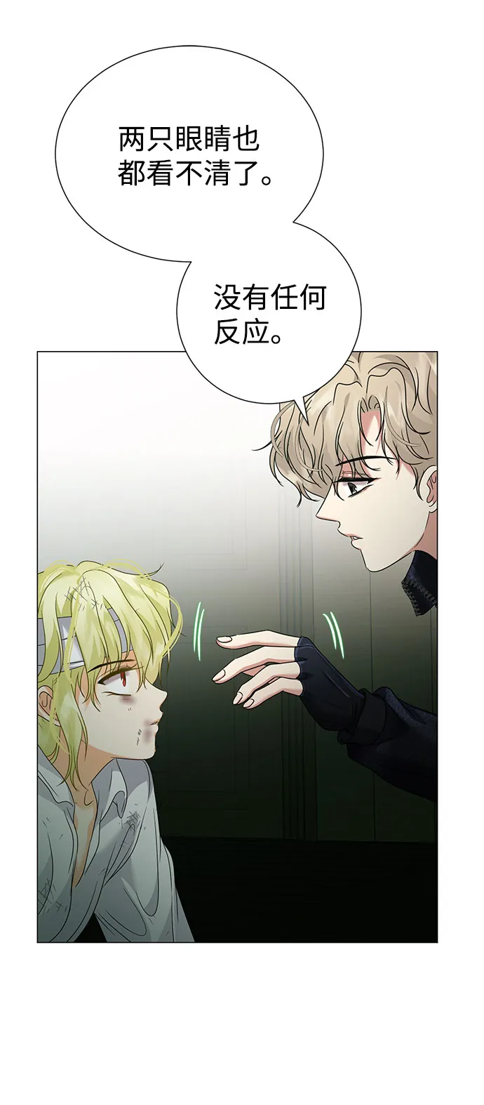 第42话 第39页