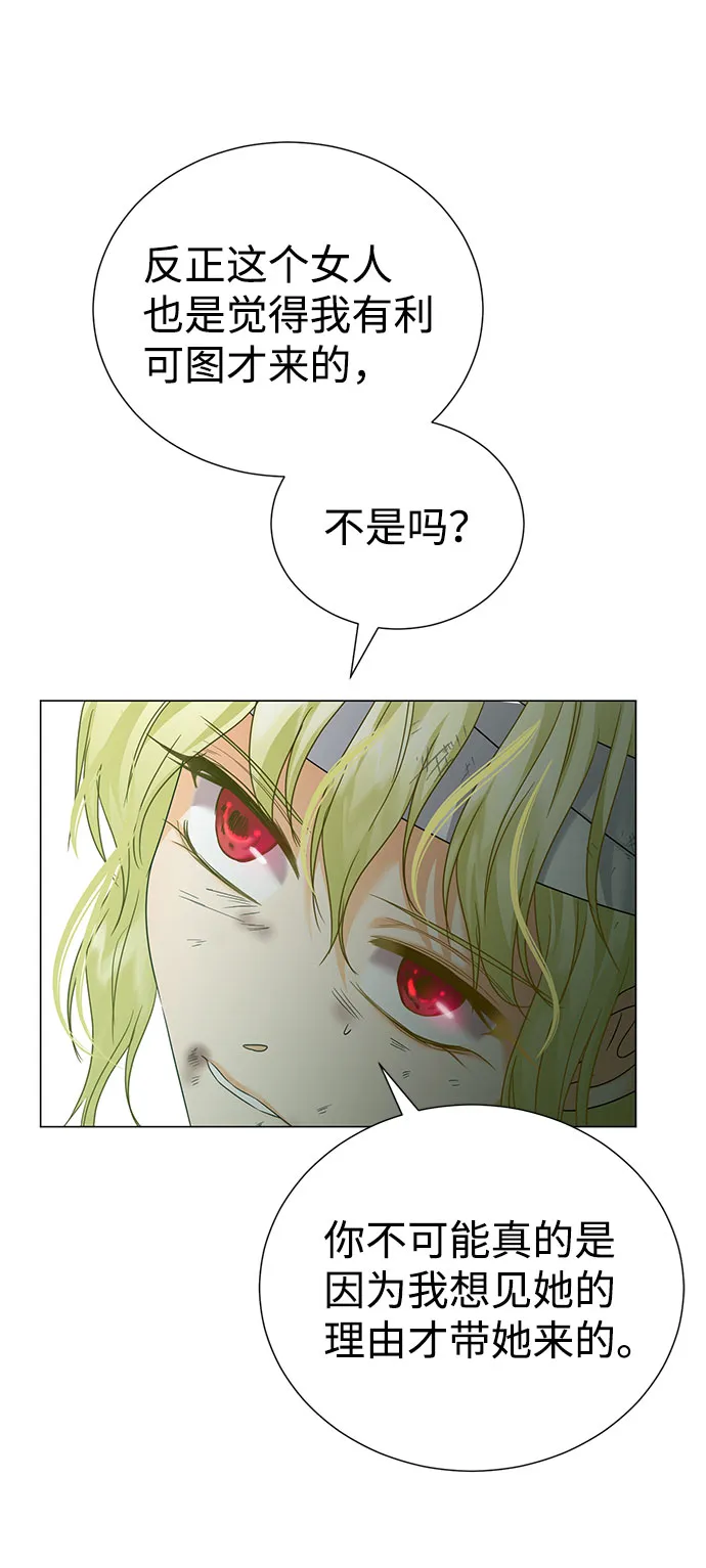 第42话 第42页
