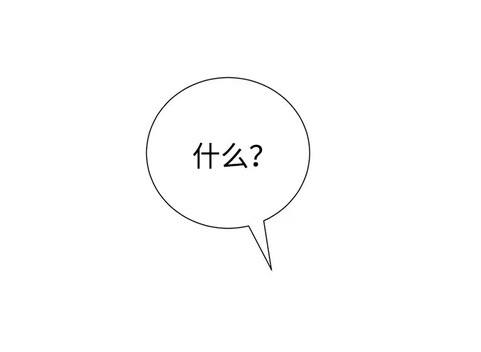 第42话 第47页