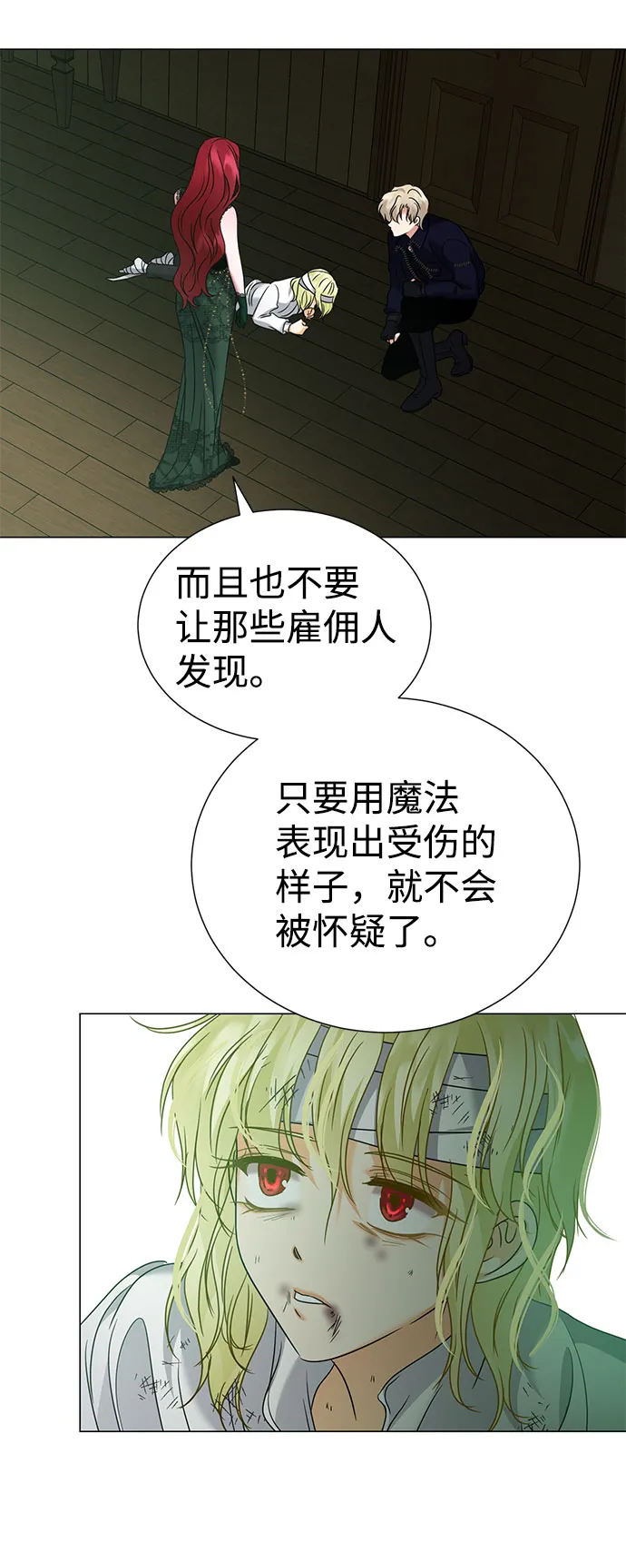 第42话 第48页