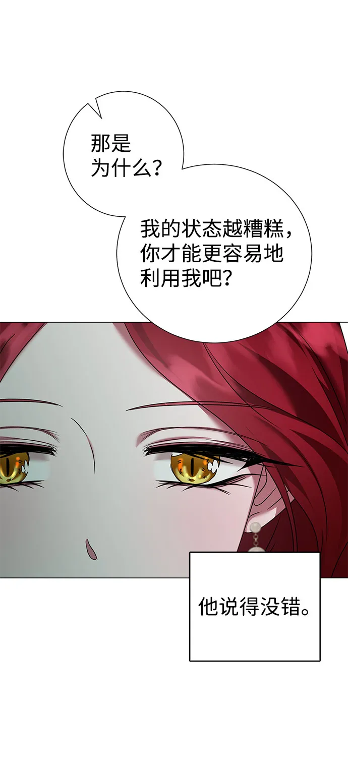 第42话 第51页