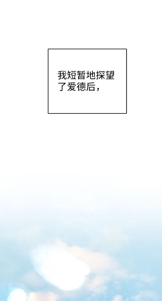第42话 第58页