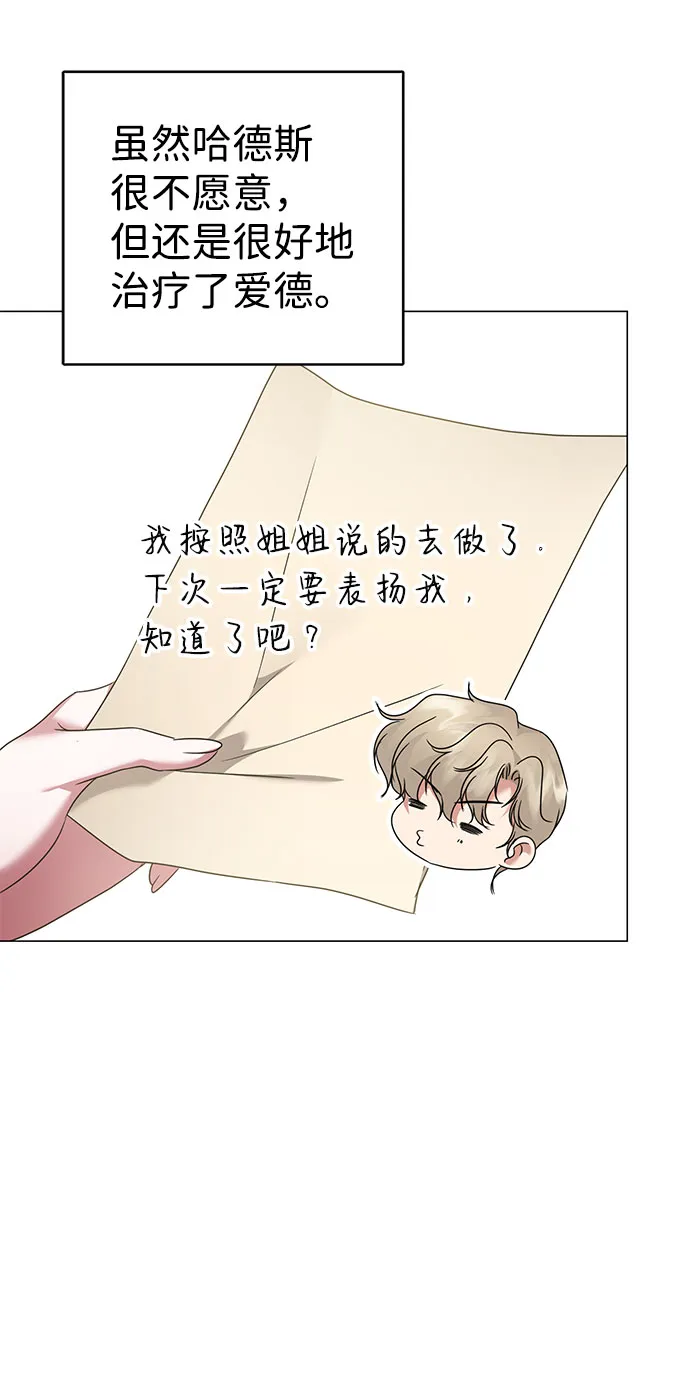 第42话 第60页