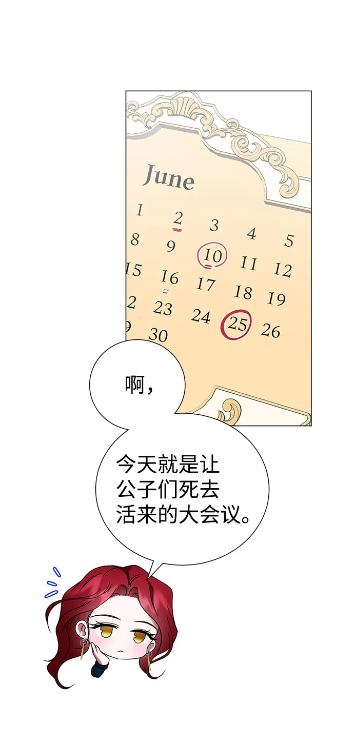第42话 第62页