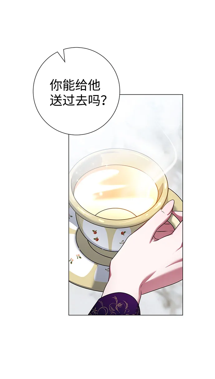 第42话 第68页