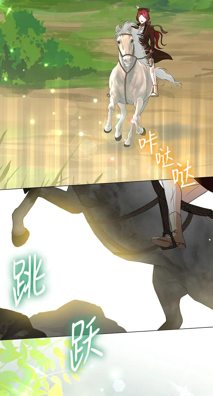 第43话 第4页
