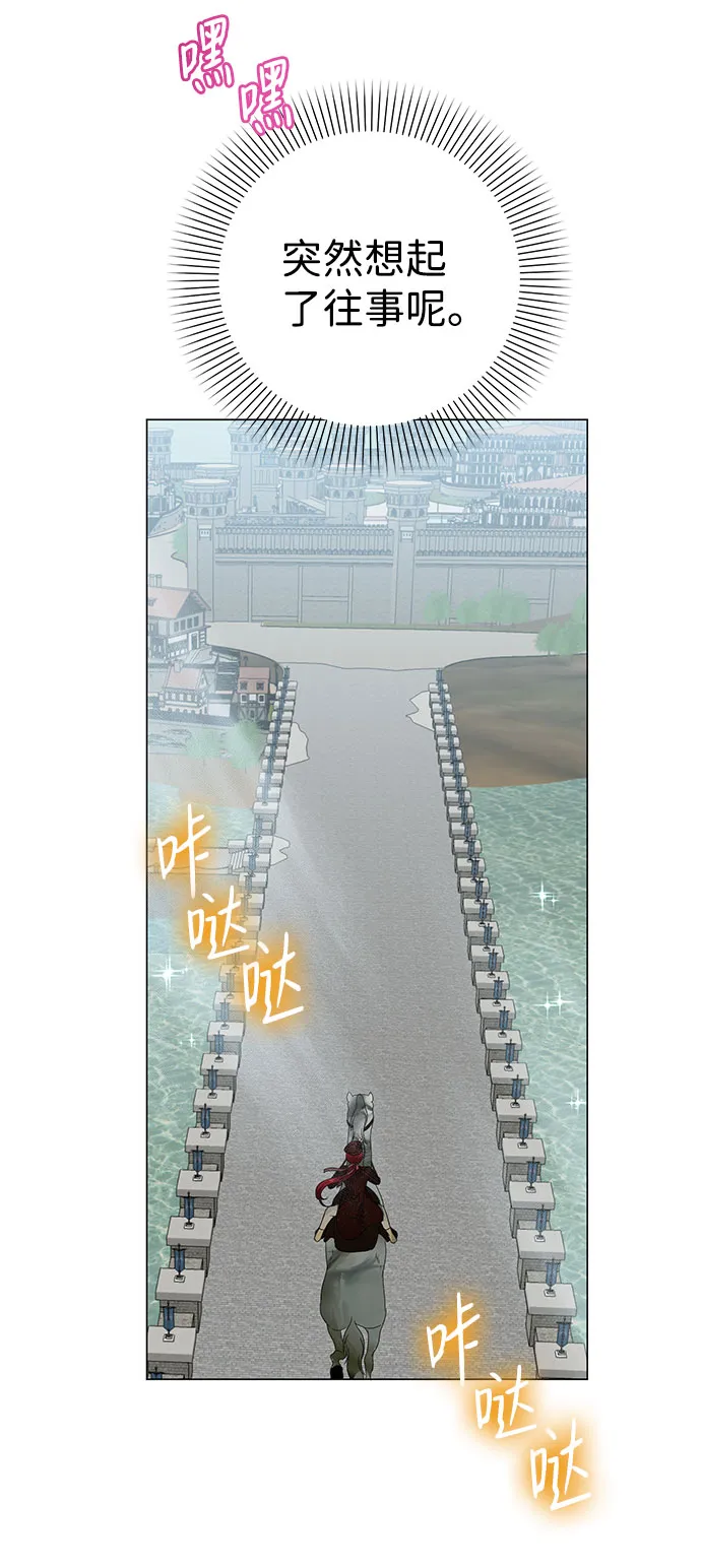 第43话 第9页