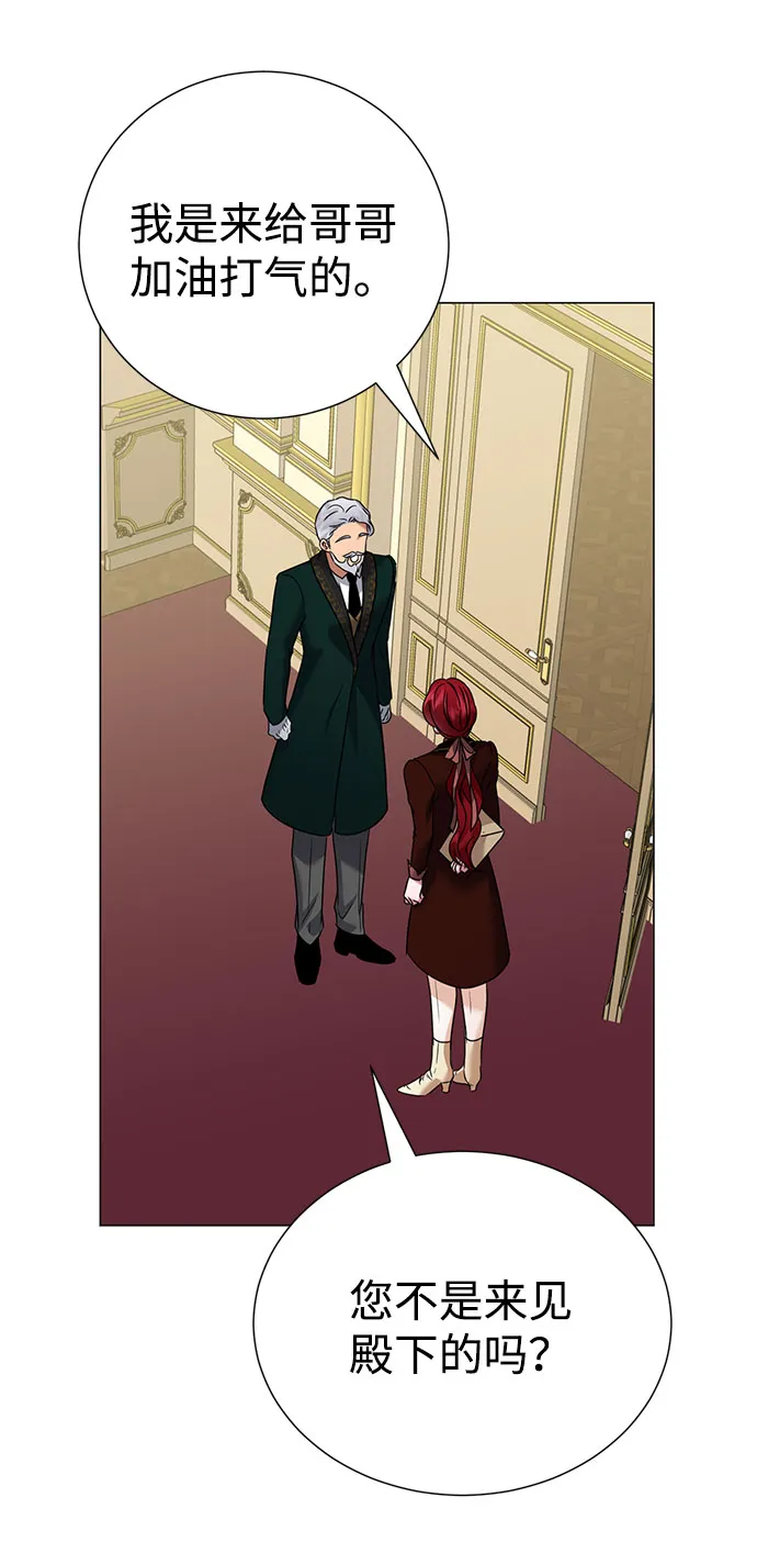 第43话 第13页