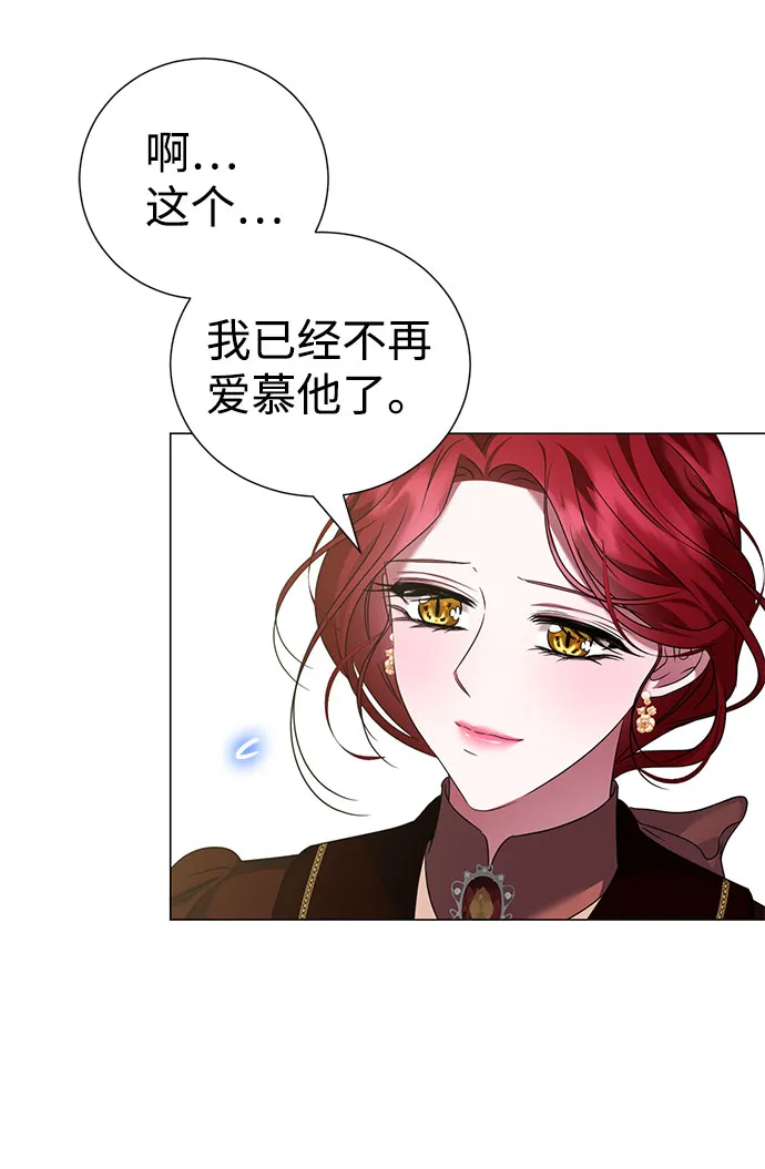 第43话 第14页