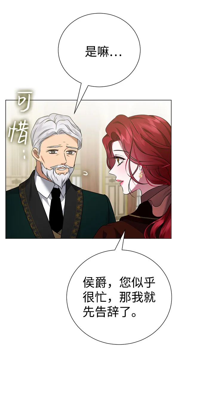 第43话 第15页
