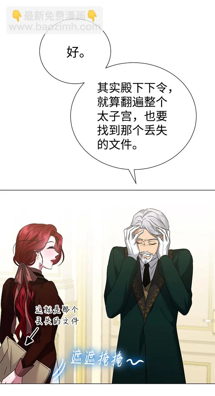 第43话 第16页