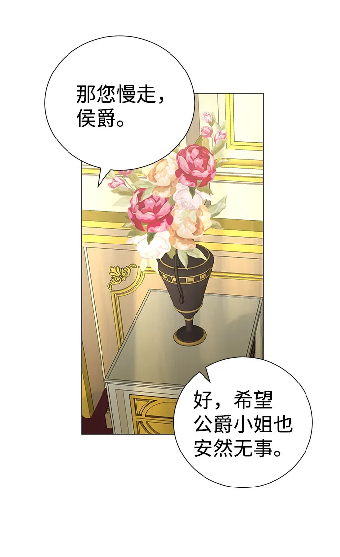 第43话 第18页