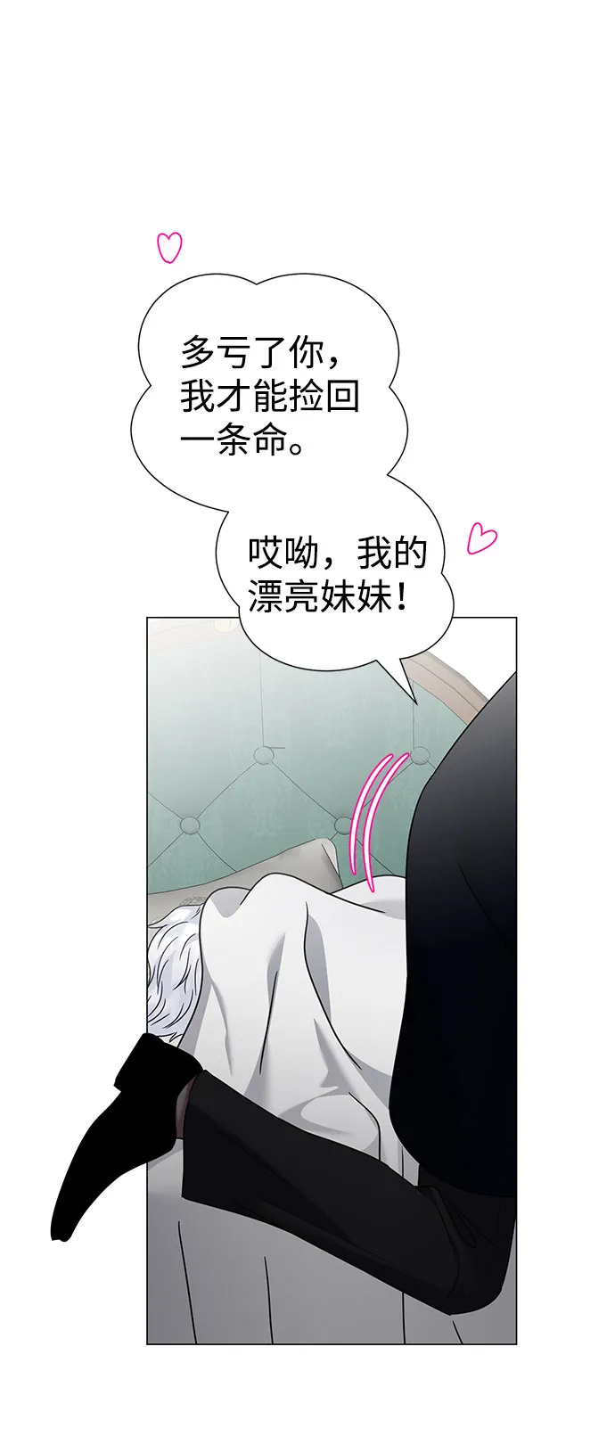 第43话 第22页