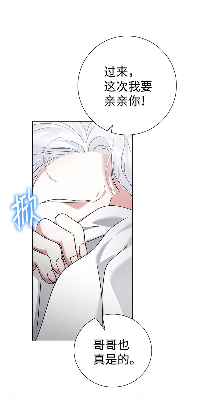 第43话 第23页